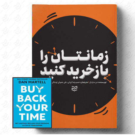 پکیج  رشد فردی و سازمانی