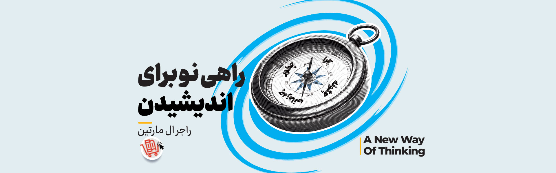 جهت ثبت سفارش کلیک کنید.