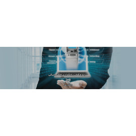 درباره کتاب بانکداری الکترونیکی