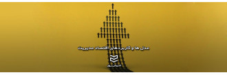 مدل ها و کاربردهای اقتصاد مدیریت مدل ها و کاربردهای اقتصاد مدیریت