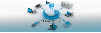 سیستم های اطلاعاتی سیستم های اطلاعاتی