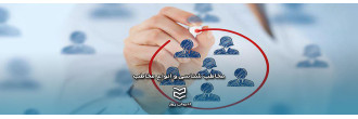 مخاطب شناسی و انواع مخاطب مخاطب شناسی و انواع مخاطب