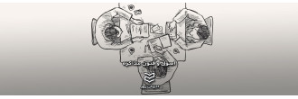 اصول و فنون مذاکره اصول و فنون مذاکره