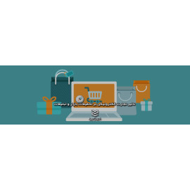 تاثیر تجارت الکترونیکی بر تحقیقات بازار و تبلیغات تاثیر تجارت الکترونیکی بر تحقیقات بازار و تبلیغات