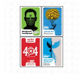 پکیج توسعه‌ی فردی مدیران و کارآفرینان