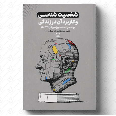 بسته مذاکره